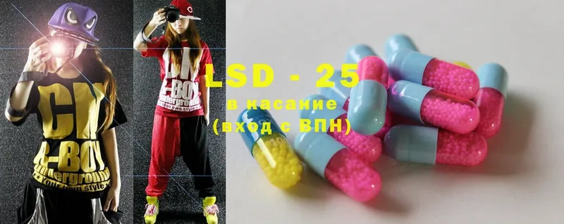 LSD-25 экстази кислота  Вольск 